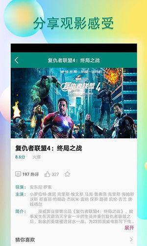 娛樂(lè)吃瓜君飛天視頻,娛樂(lè)吃瓜君帶你領(lǐng)略?shī)蕵?lè)圈幕后風(fēng)云